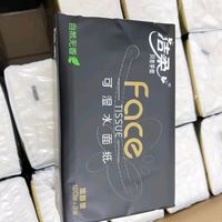 洁柔黑Face可湿水抽纸，干湿两用，生活好帮手！