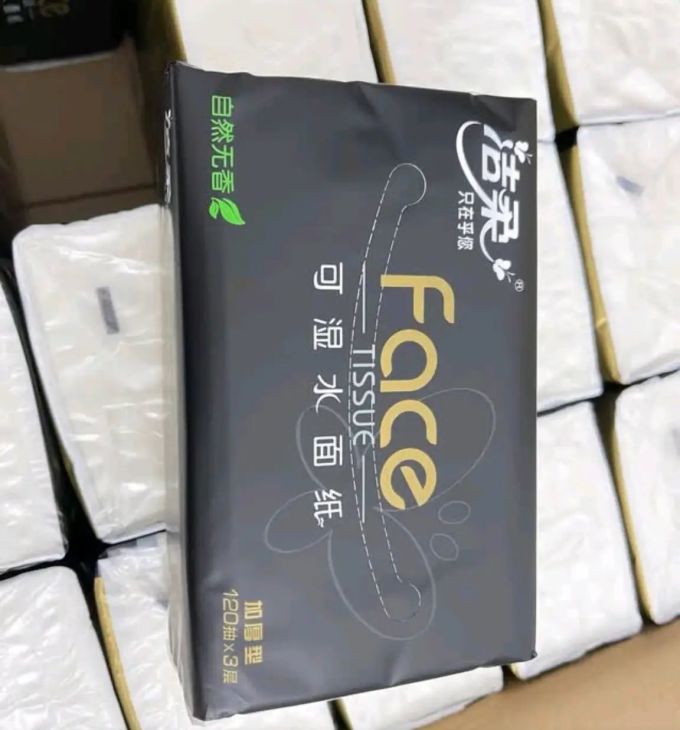 抽纸