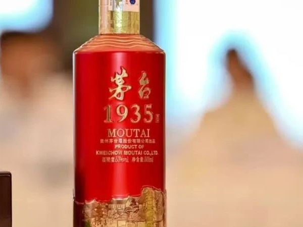 MOUTAI 茅台1935 53%vol 酱香型白酒500ml*2瓶双支装【报价价格评测怎么
