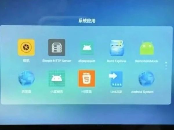 大量“酒店版”智能屏流入闲鱼！全新卖999元，二手才49元