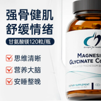 DesignsforHealth海外旗舰