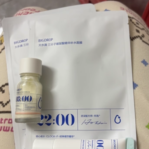 🔥油痘肌急救神器！大水滴  精准祛痘精华液 10ML 实测