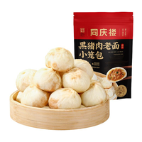 同庆楼老字号黑猪肉老面鲜肉小笼包子早餐速食肉包子加热即食