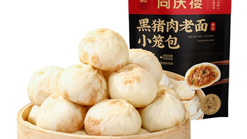 同庆楼老字号黑猪肉老面鲜肉小笼包子早餐速食肉包子加热即食