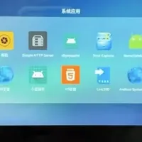 大量“酒店版”智能屏流入闲鱼！全新卖999元，二手才49元