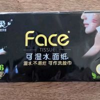 洁柔手帕纸 黑Face纸巾,吸水性强韧洁柔纸巾日常必备