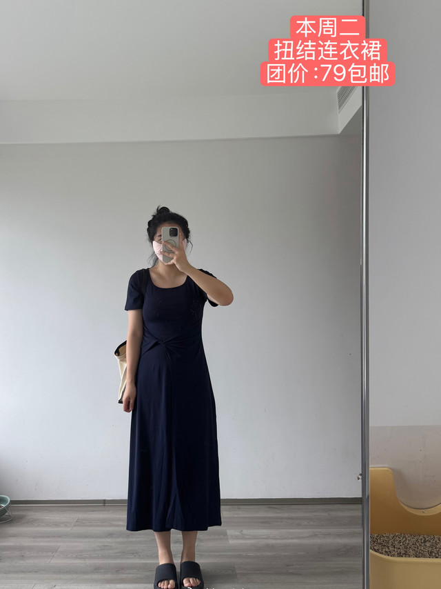 #本周预告# 扭结紧身连衣裙，这个明天团，最大可以穿到145j，上半身是紧身的，下半身是微微宽松，好穿，显瘦。百家好的防晒衣，有三个款，一个没有帽子，一个小帽子，一个大帽子，昨天有姐妹问帽子会不会往后