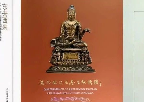 审美在线而又实惠的金铜佛造像书籍
