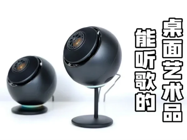 同轴单元打造高级听感——创新Pebble Nova音箱评测 这期视频的主角是创新科技(Creative Labs)最新推出的桌面蓝牙音箱——Pebble Nova。它凭借星球造型设计、1680万色RG