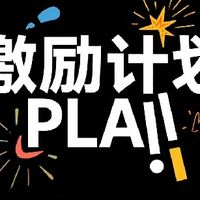 探索潜力作者激励机制