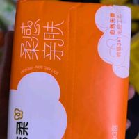 洁柔亲肤设计洁柔抽纸30包装