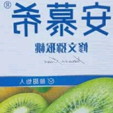 伊利安慕希修文猕猴桃奶昔：一口喝下的秋日清甜

 