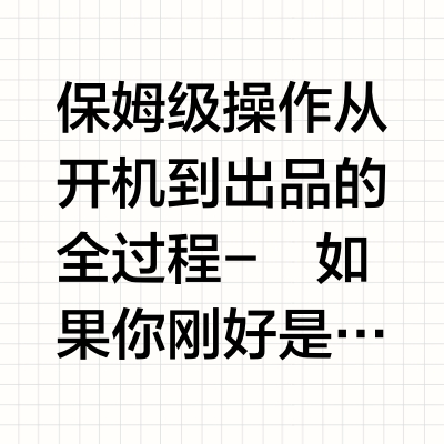 小白必看☕️只需五步入门意式咖啡机