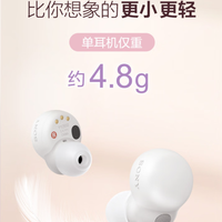 数码家电 篇零：摘耳机才想起戴着它！索尼LinkBuds S的隐形征服术