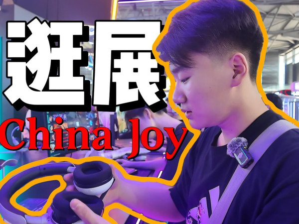 游戏玩的菜究竟是谁的问题？？