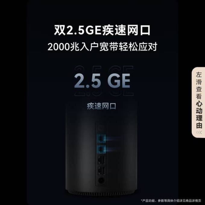 华为路由器