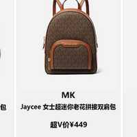 三千在唯品会买Burberry，不吹不黑说说真实感受