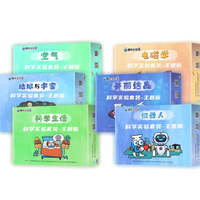 激发科学兴趣，从爆炸实验室科学小实验套装开始