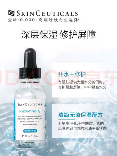 修丽可B5精华：双效修护屏障