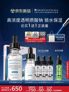修丽可B5精华：双效修护屏障