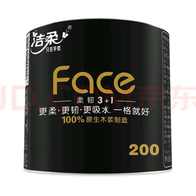 卷纸