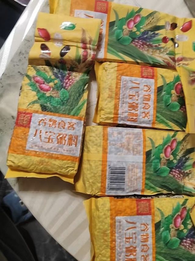 十月稻田 八宝粥料500g*5袋真空红枣花生糯米腊八粥粗粮米软香甜
