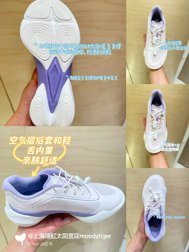 开学季！运动鞋怎么选？