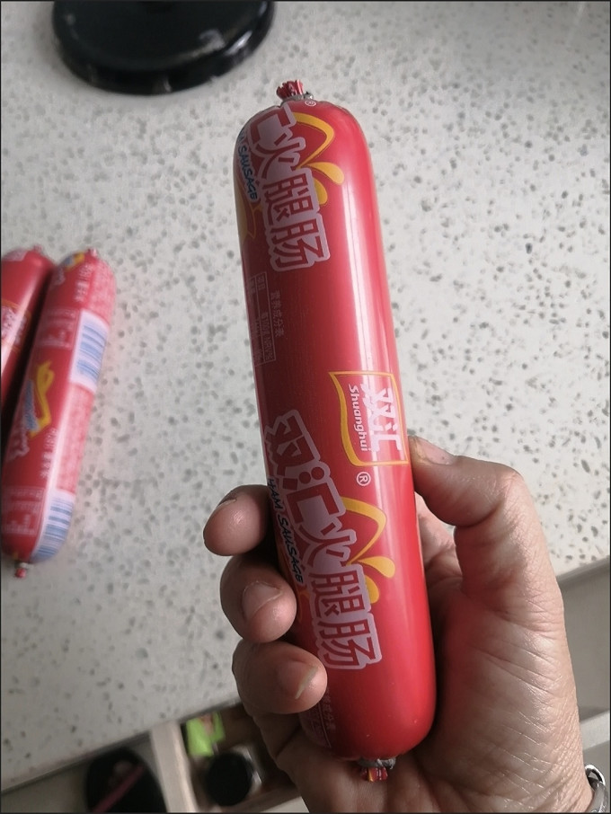 双汇火腿肠
