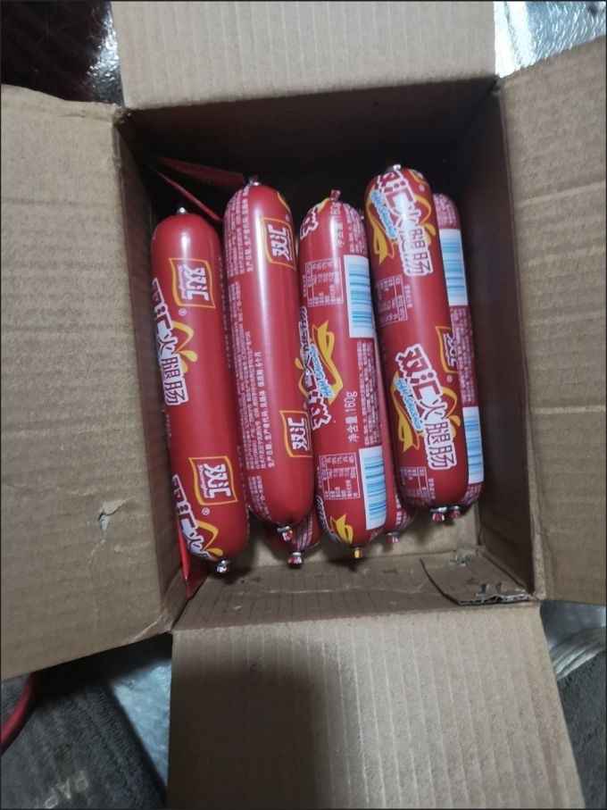 双汇火腿肠