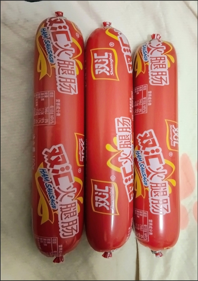 双汇火腿肠