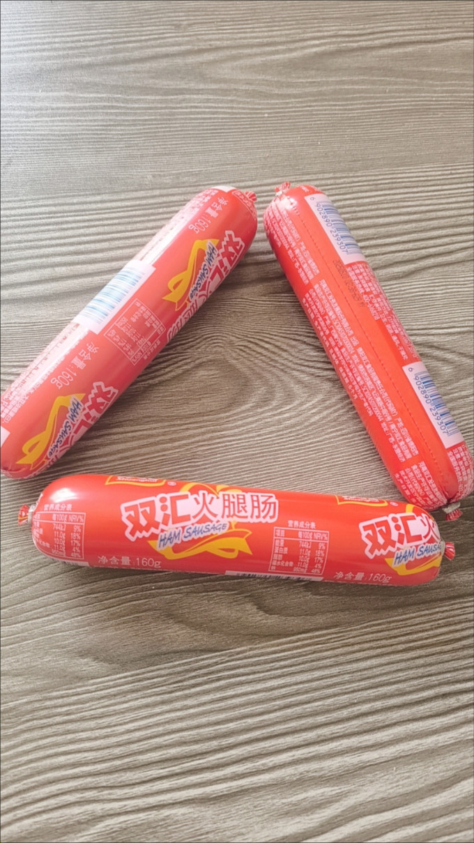 双汇火腿肠