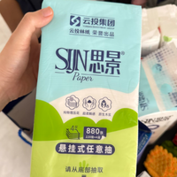 ✨被我挖到宝啦！思景悬挂式抽纸，我要囤 100 提！