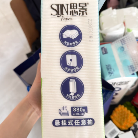 思景悬挂式抽纸：品质之选，生活必备