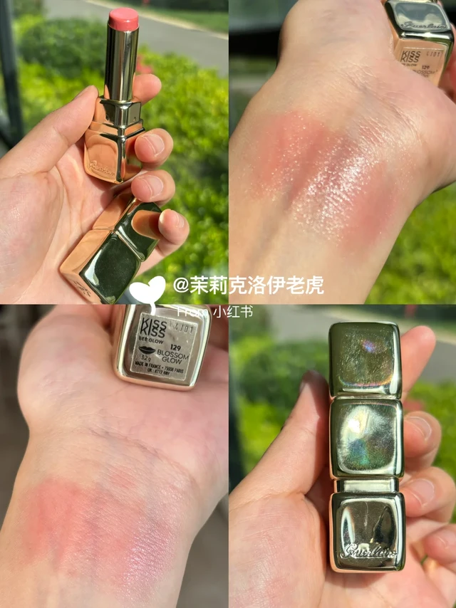 娇兰129润唇膏｜唯一快铁皮的温柔粉