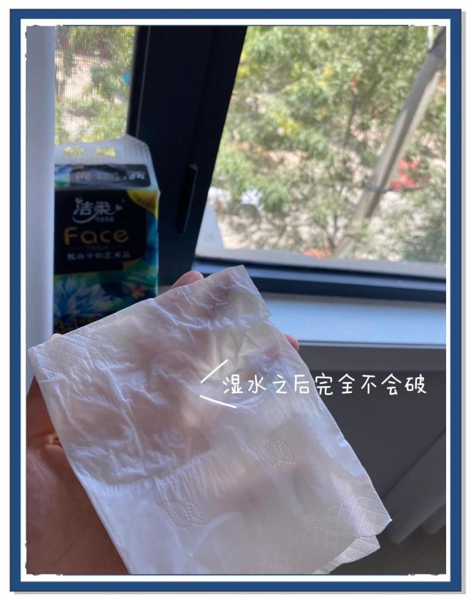 抽纸