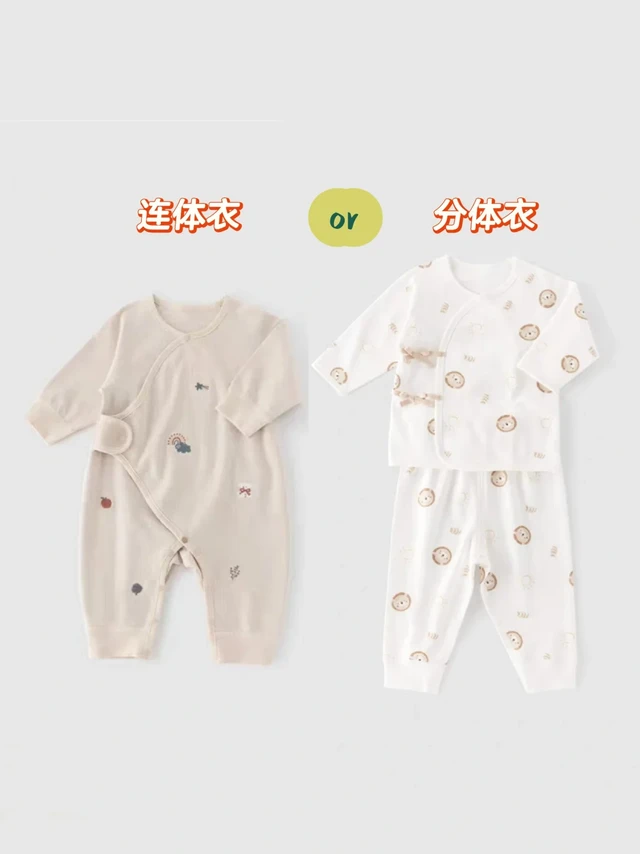 新生儿穿分体衣还是连体衣？看完这篇不纠结