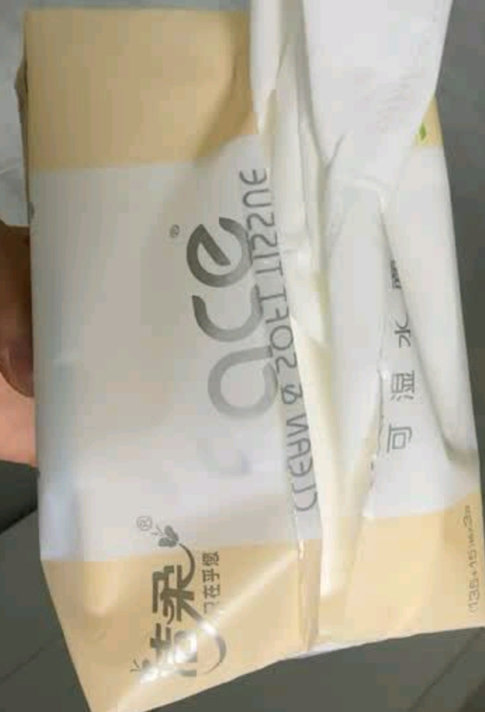 抽纸