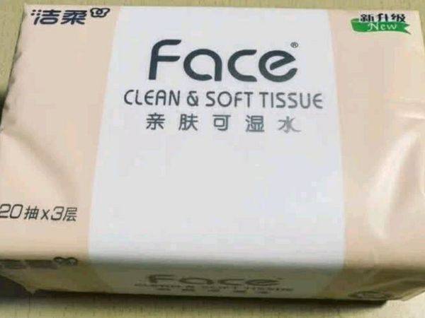 洁柔粉face抽纸，大规格更尽兴