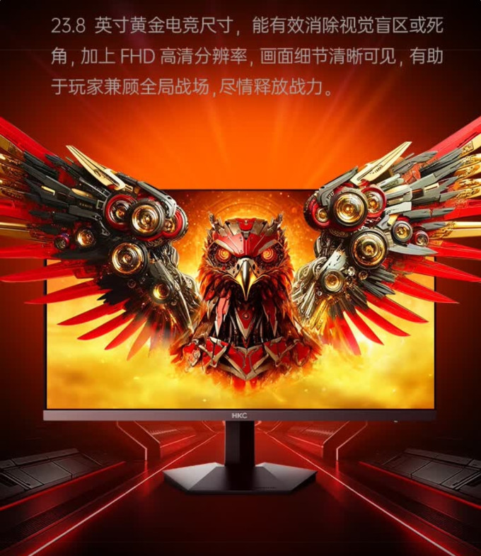 惠科显示器