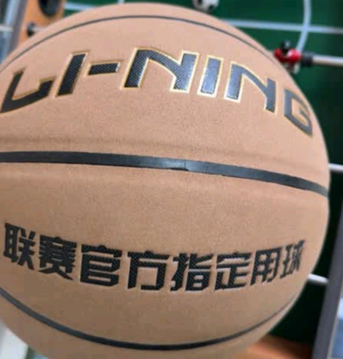 李宁篮球