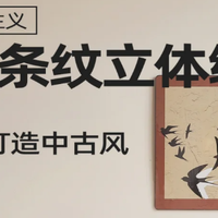 源氏木语床：软包与色彩的魔法，焕新卧室美学