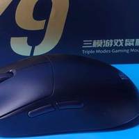 开学季性能卷王登场！狼蛛V9+ Pro电竞鼠标体验