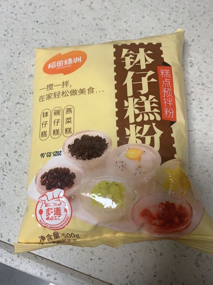 烘焙类面粉