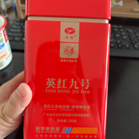 鸿雁茶叶旗舰店英红九号茶叶：源自科研匠心的馥郁茶香