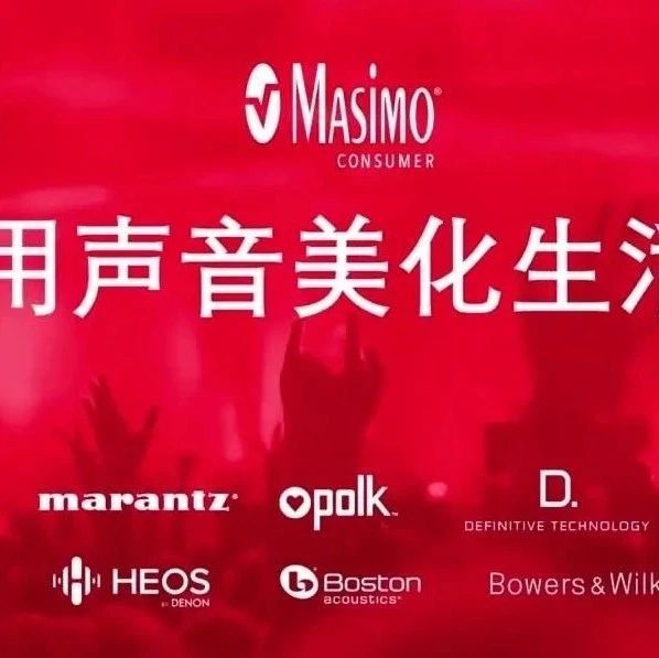 中尉聊音箱 第68集丨AV功放加后级,能提升音乐表现吗