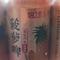 王老吉菠萝啤汽水果汁味碳酸饮料310ml