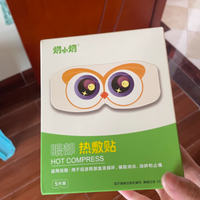 👀宝妈必看！这款儿童护眼贴绝了✨