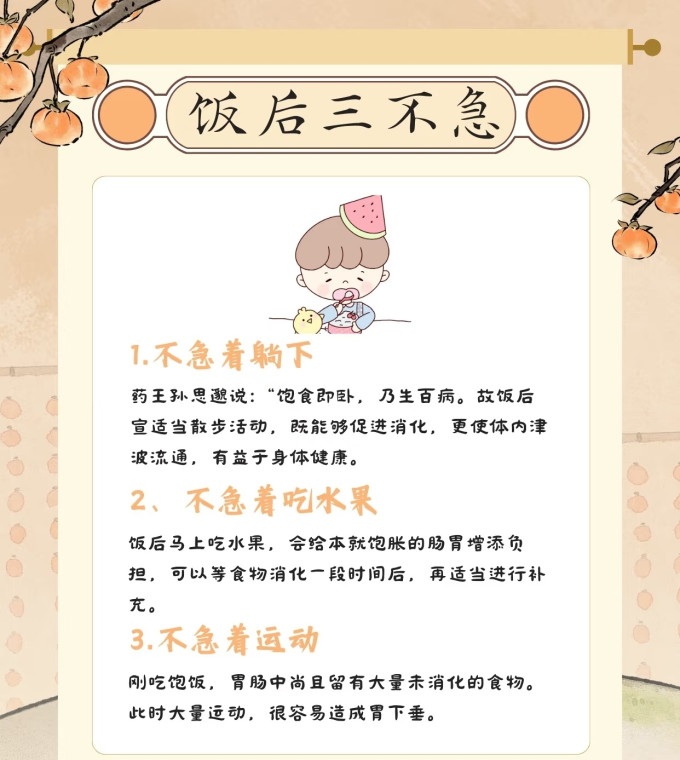 功能营养