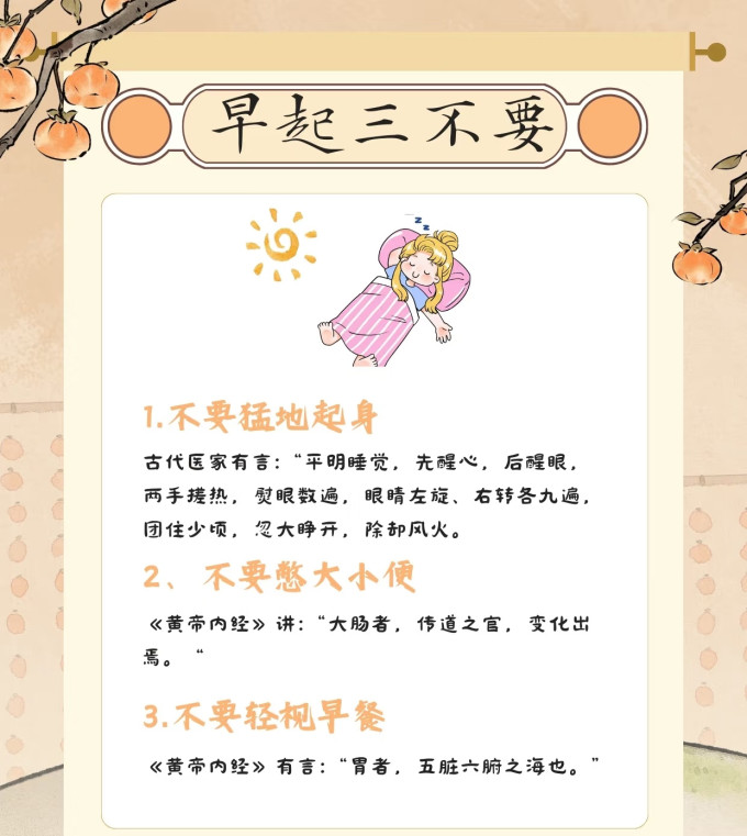功能营养