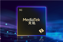 抢先高通！曝联发科天玑9500定档9月22日发布：首发X930超大核